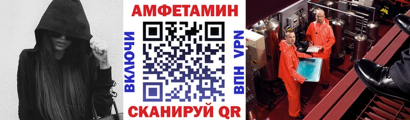 где найти Ростов-на-Дону АМФЕТАМИН 97%