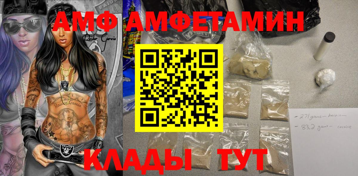 ЭКСТАЗИ Ростов-на-Дону