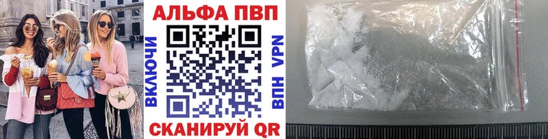 APVP крисы CK  Ростов-на-Дону 