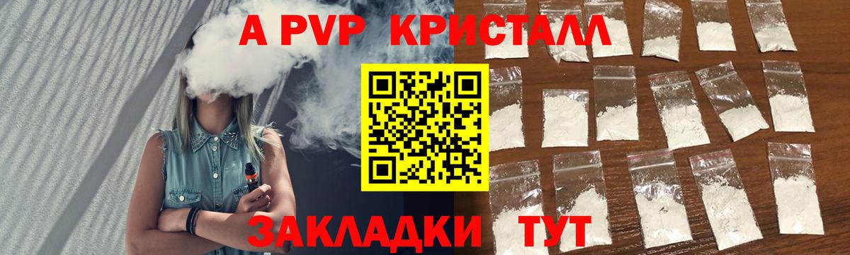 МЕТ  Меф  ГАШ  Каннабис  Кокаин  Ростов-на-Дону  МЕФ кристаллы  Конопля  Вход с VPN 