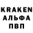 COCAIN 97% Ulykpan Baikonys