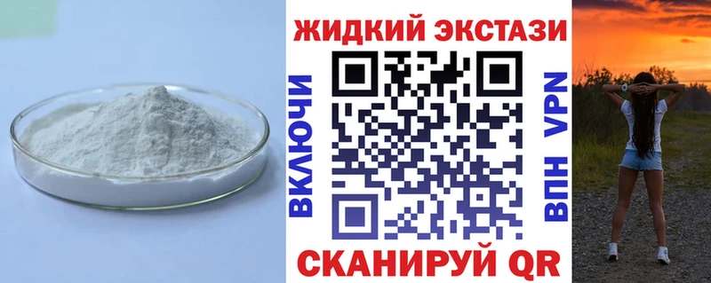 БУТИРАТ вода  Ростов-на-Дону 