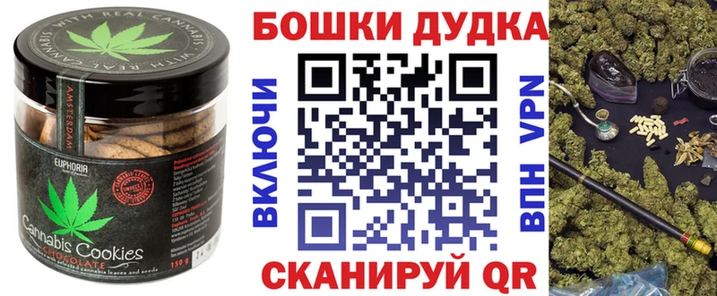 Печенье с ТГК марихуана  где можно купить   Ростов-на-Дону 