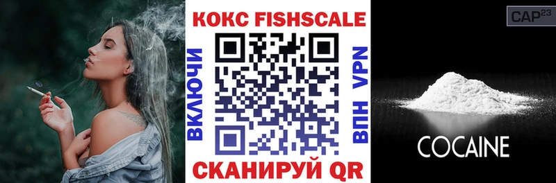 продажа наркотиков ссылка на мегу tor COCAIN 99% Ростов-на-Дону