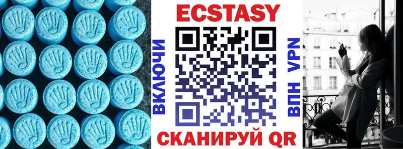 купить   Ростов-на-Дону  darknet формула  Экстази mix 