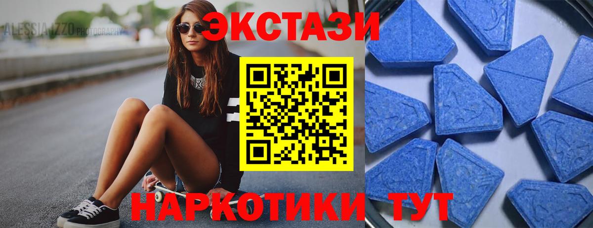 Ростов-на-Дону  ЭКСТАЗИ  ЭКСТАЗИ TESLA  Вход с VPN  ЭКСТАЗИ таблы 