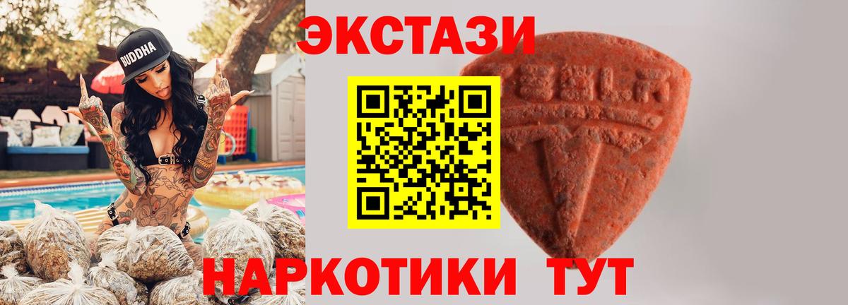 ЭКСТАЗИ Дубай Ростов-на-Дону