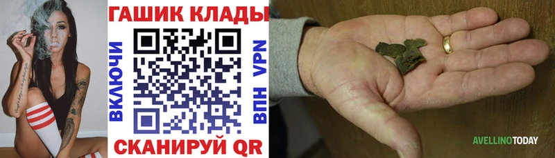 ГАШИШ Cannabis  закладки  Ростов-на-Дону 