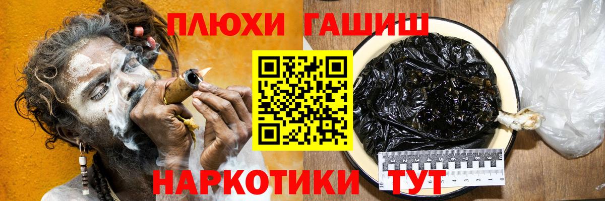 ГАШ VHQ Ростов-на-Дону
