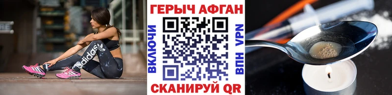 блэк спрут маркетплейс  Ростов-на-Дону  ГЕРОИН Афган 
