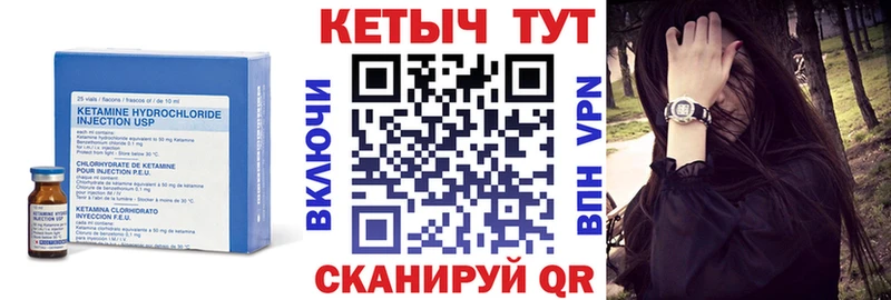 Кетамин VHQ  Ростов-на-Дону 