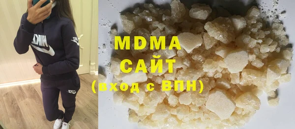 mix Абаза