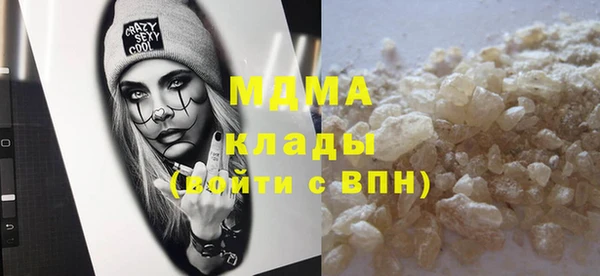мдма Абдулино
