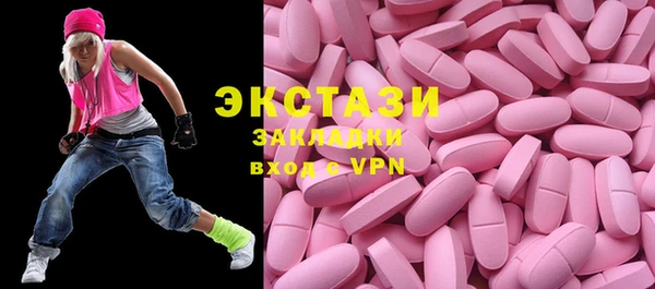 mix Абаза