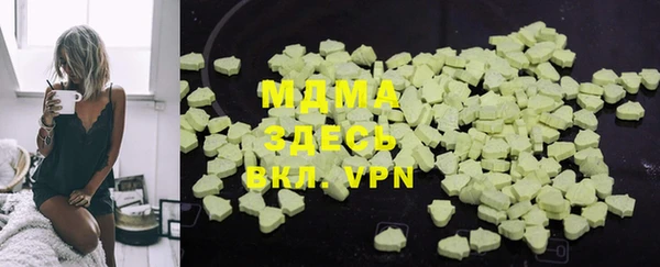 mix Абаза