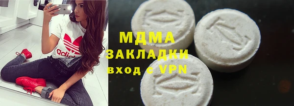 мдма Абдулино