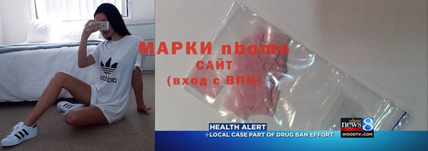 мдма Абдулино