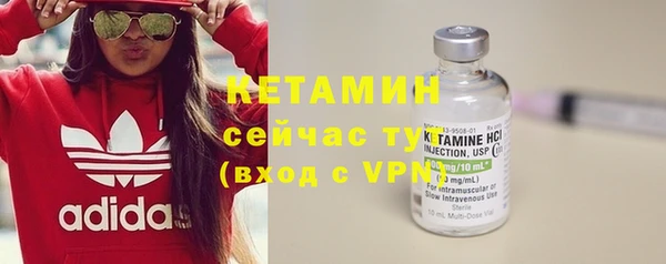 бутик Михайловка