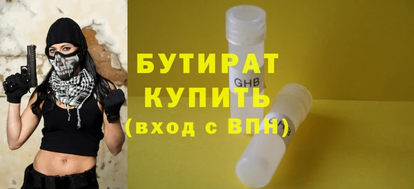 соль ск Михайлов