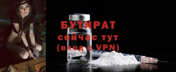 соль ск Михайлов