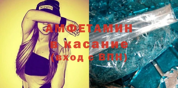 соль ск Михайлов