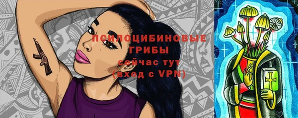 бутик Михайловка