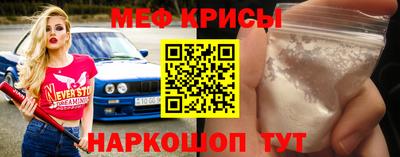 MESCALINE Можайск