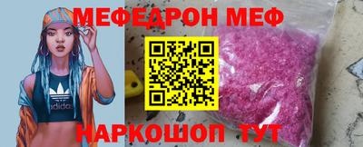 мефедрон мука Можга