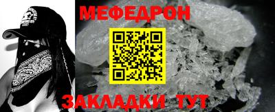 MESCALINE Можайск