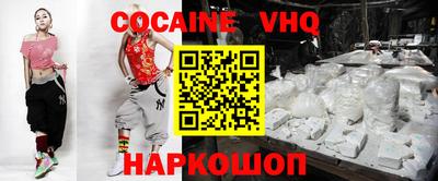 мефедрон мука Можга