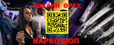 MESCALINE Можайск