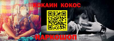 мефедрон мука Можга
