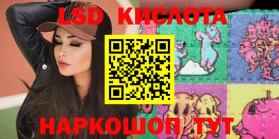 гидропоника Моздок
