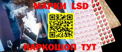 MESCALINE Можайск