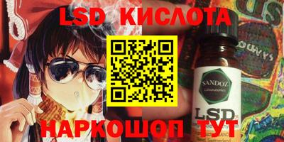 MESCALINE Можайск