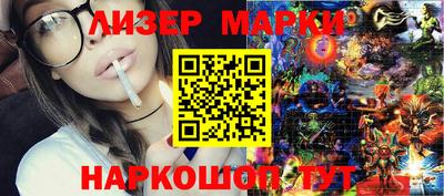 MESCALINE Можайск