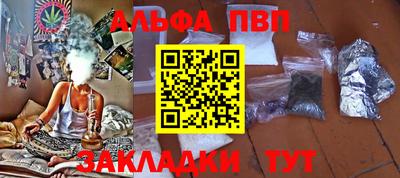 мефедрон мука Можга
