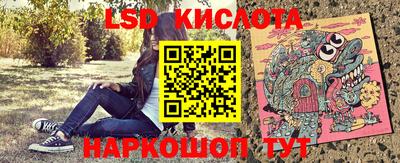 MESCALINE Можайск