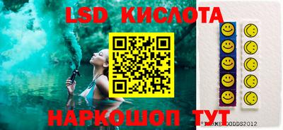 гидропоника Моздок