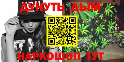 MESCALINE Можайск