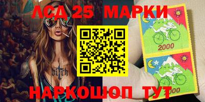 MESCALINE Можайск