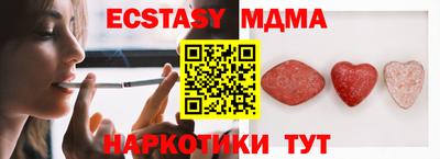 MESCALINE Можайск