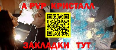 гидропоника Моздок