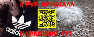 MESCALINE Можайск