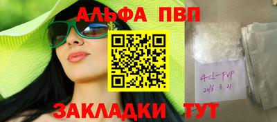 гидропоника Моздок