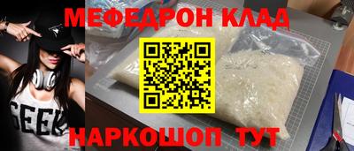 мефедрон мука Можга