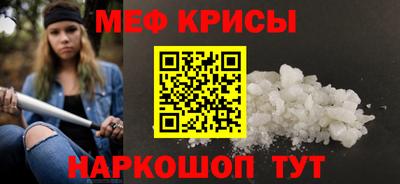 мефедрон мука Можга
