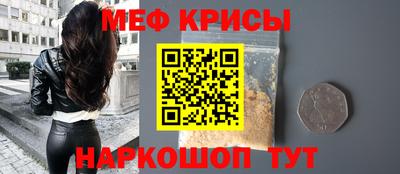 мефедрон мука Можга