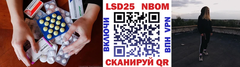 LSD-25 экстази кислота  Ростов-на-Дону 