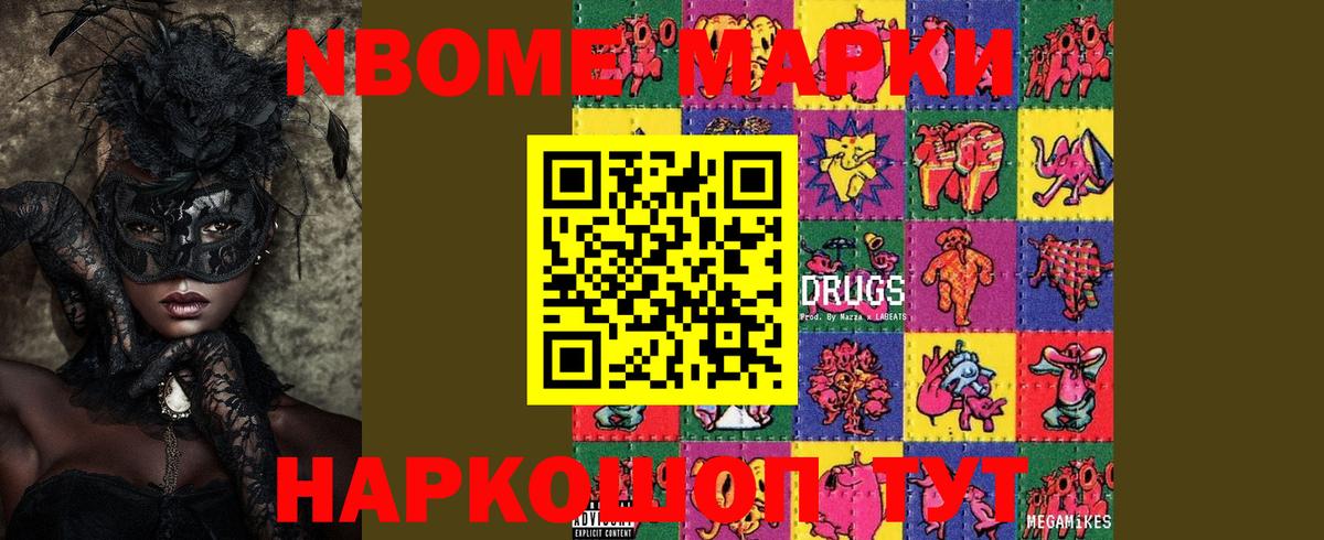 LSD-25 экстази ecstasy Ростов-на-Дону